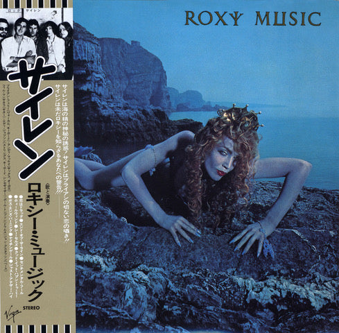 Roxy Music - Siren [SHMCD]