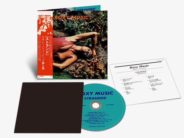 Roxy Music - Stranded [SHMCD]