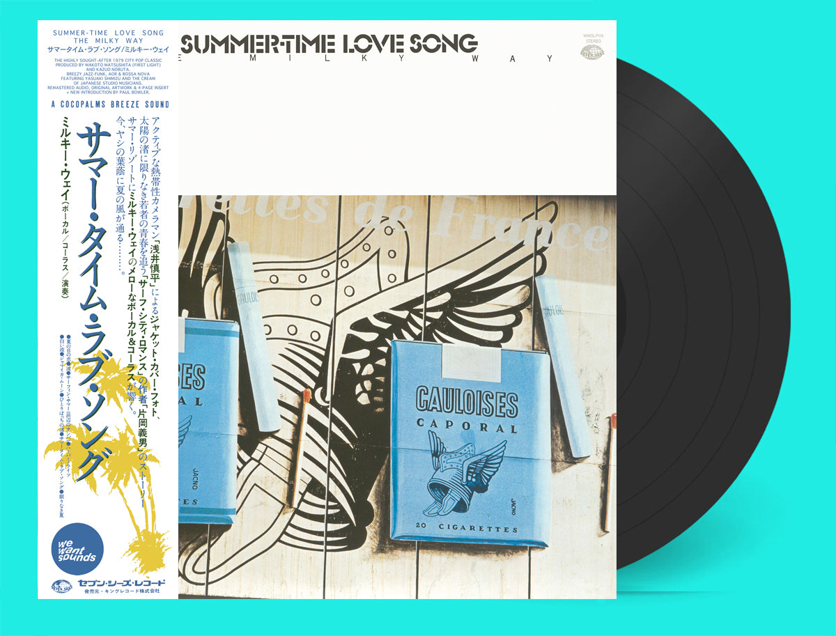 The Milky Way - Summer-Time Love Song