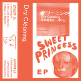 Dry Cleaning - Boundary Road Snacks and Drinks + Sweet Princess EP [CD]