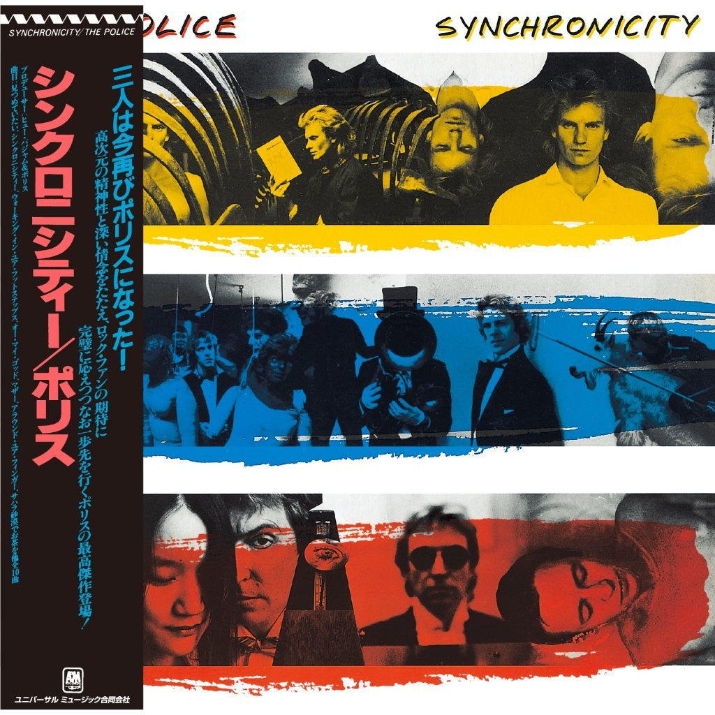 The Police - Synchronicity (SHM-CD)