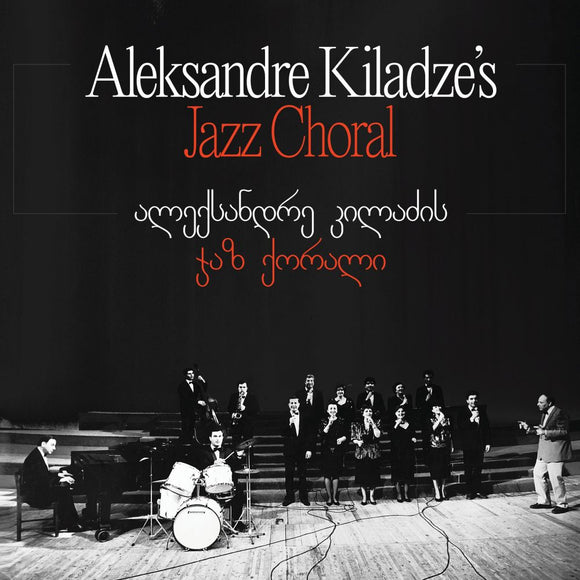 Aleksandre Kiladze’s Jazz Choral - Aleksandre Kiladze’s Jazz Choral