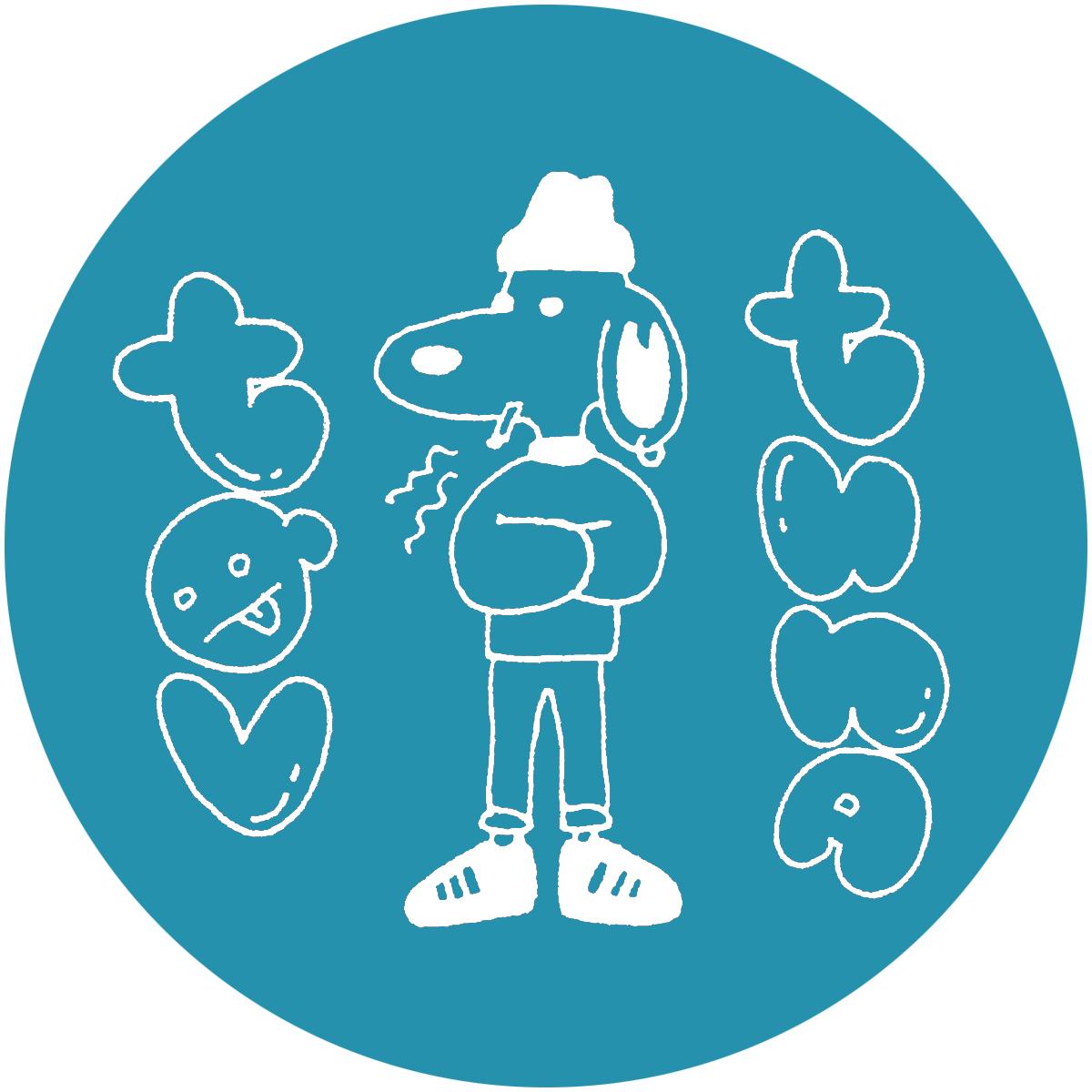 Tov Kru - Hatikva / Dasia