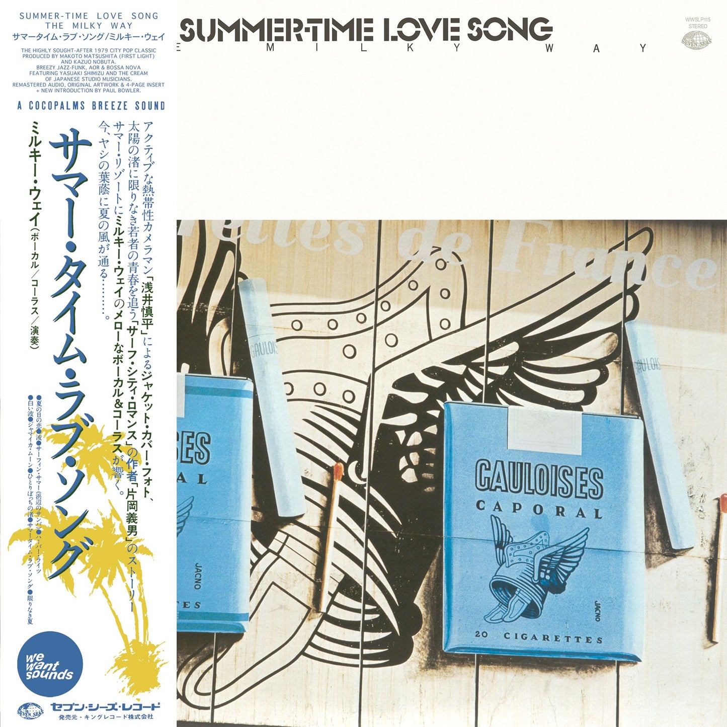 The Milky Way - Summer-Time Love Song [CD]