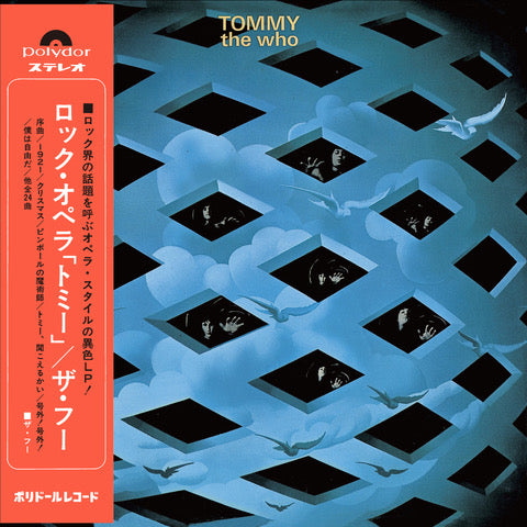 The Who - Tommy [SHM-CD]