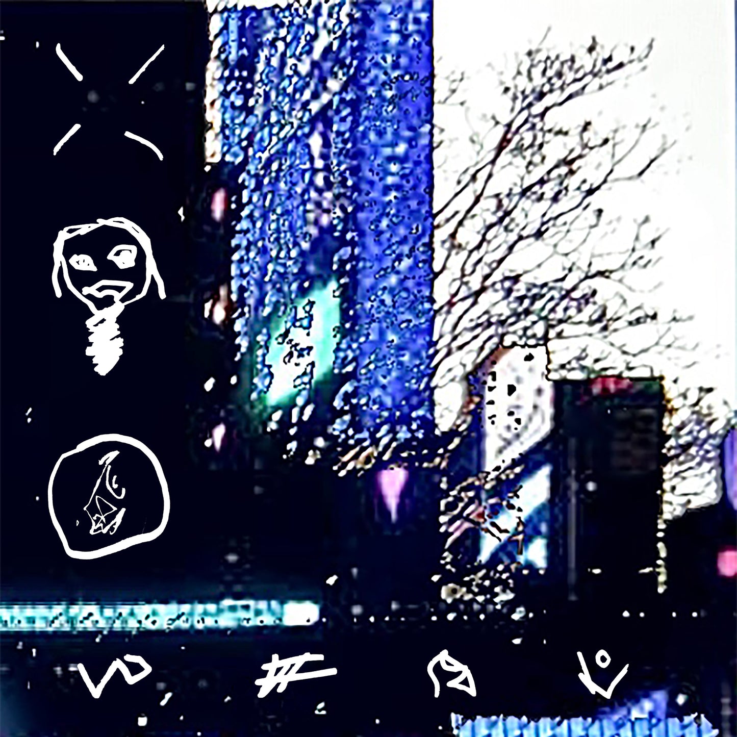 Total Wife - come back down [MC]