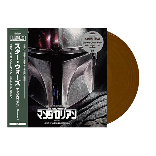 LUDWIG GORANSSON	- The Mandalorian - Original Soundtrack (Limited Edition) (Colour Vinyl)