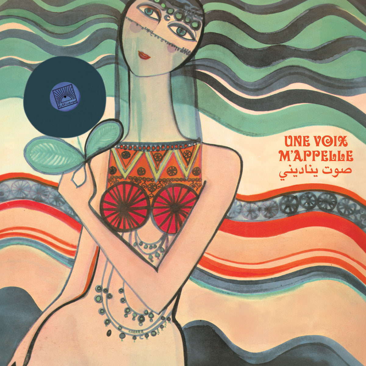 Various - Une Voix M'appelle: Voix De L’orient 67-84 V.1
