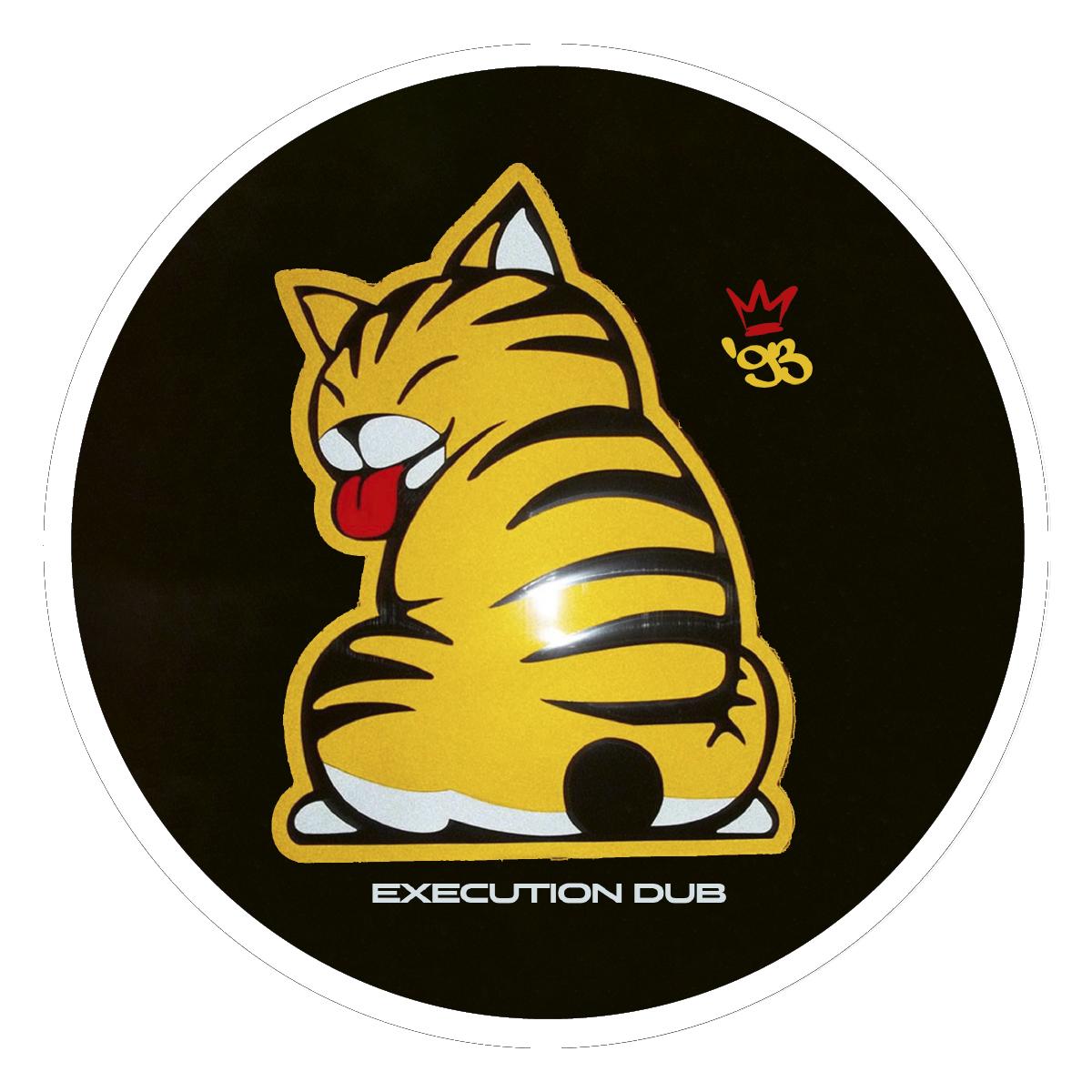 Unknown Artist - Execution EP [white vinyl]