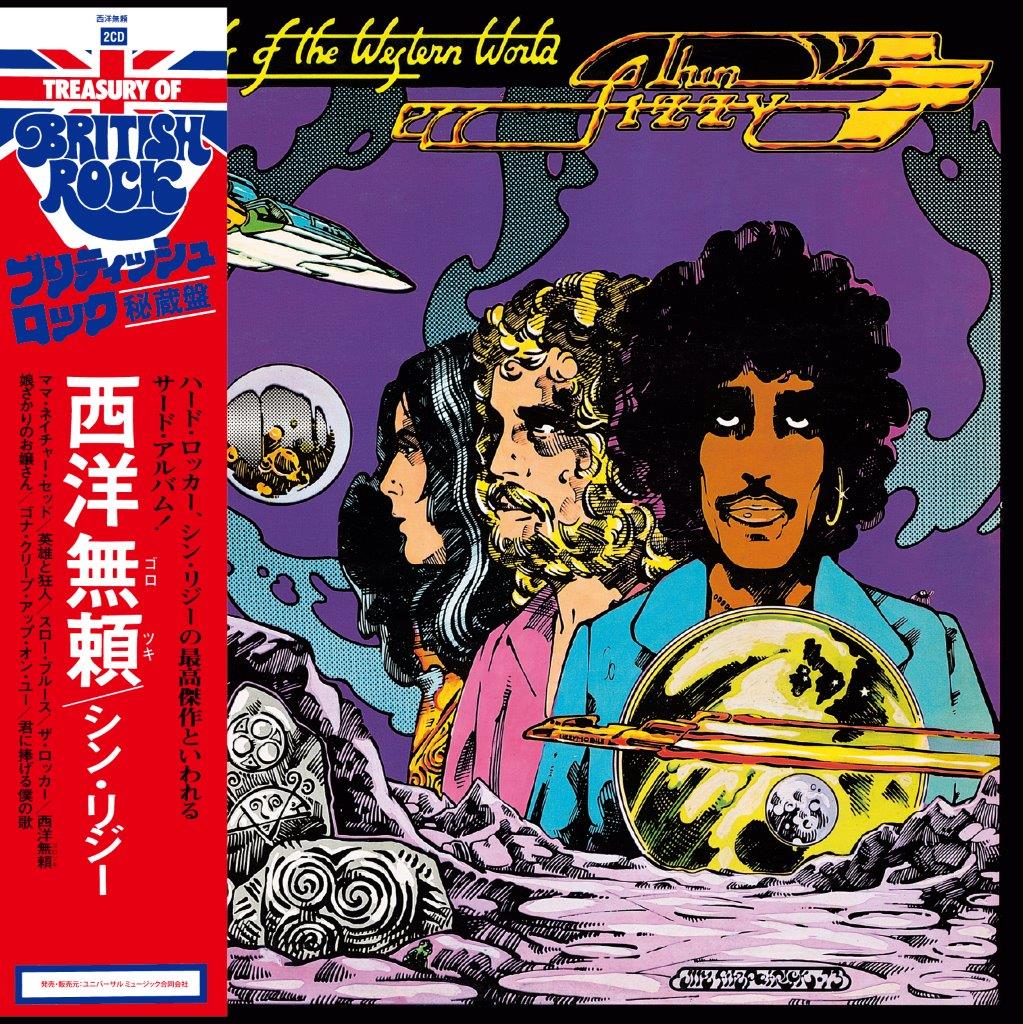 Thin Lizzy - Vagabonds of the Western World [SHM-CD]