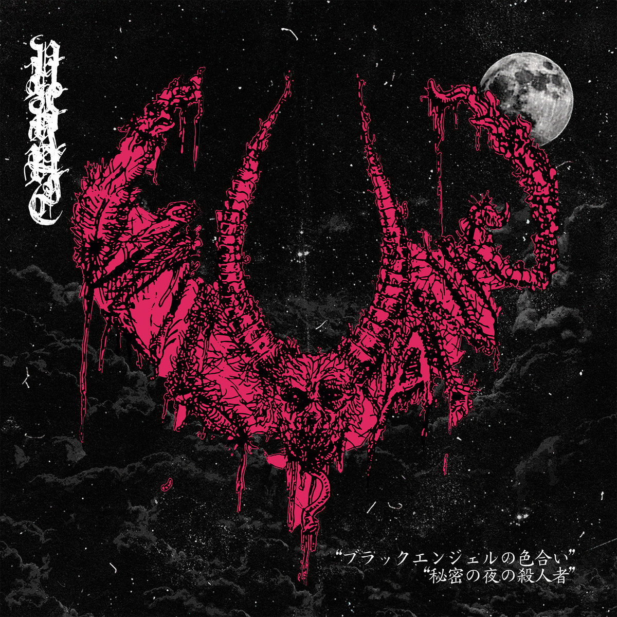 Vulvanic - Scent of Black Angel / Ripper's Secret Night of Murder [Cassette]