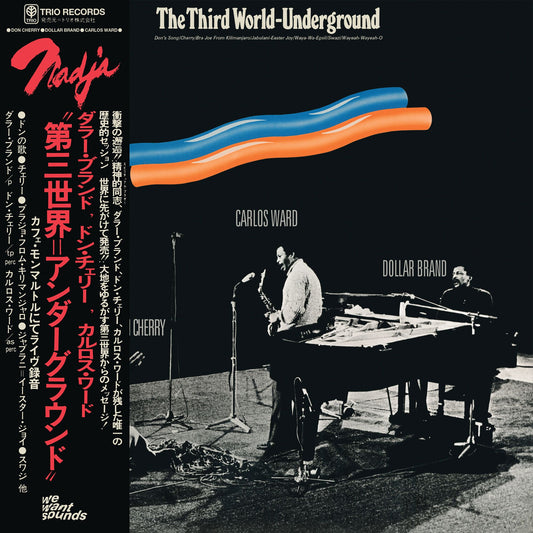 Dollar Brand / Don Cherry / Carlos Ward - The Third World-Underground (1974) [CD]