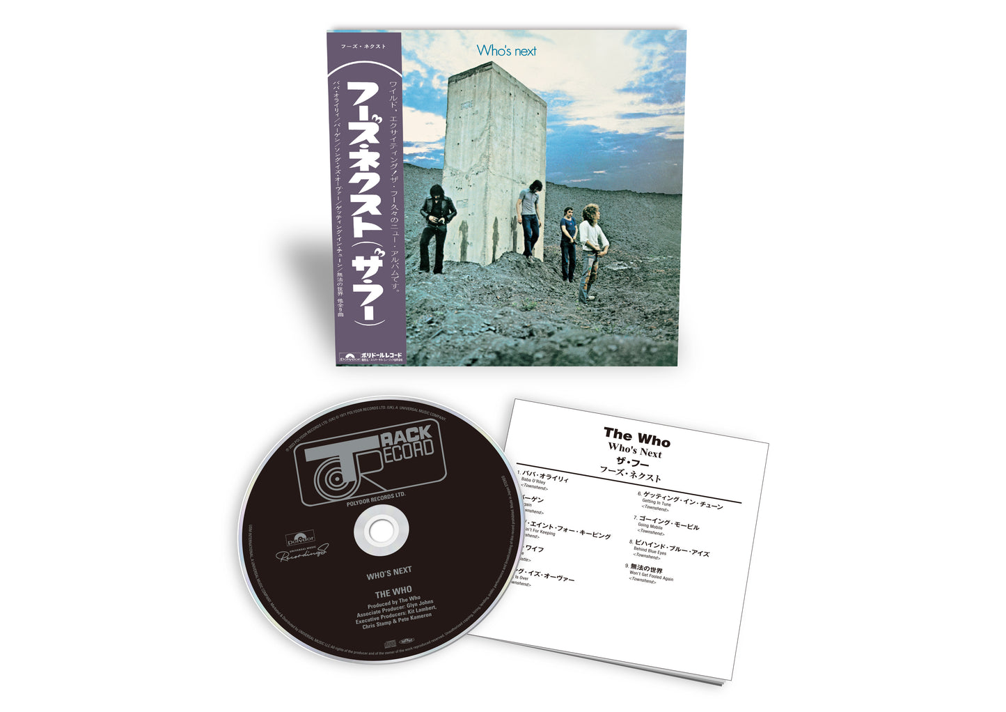The Who - Who's Next (SHM-CD)