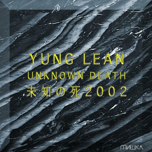 YUNG LEAN - UNKNOWN DEATH 2002 [Gold Vinyl]