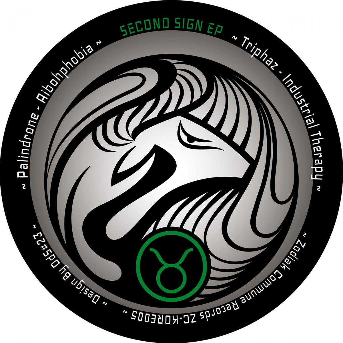 Various Artists - Second Sign EP