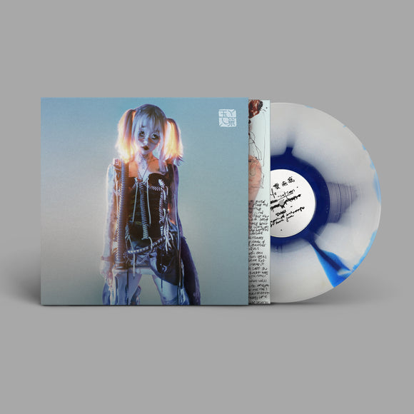 yeule - softscars [White and Blue “Ink Spill” Vinyl]