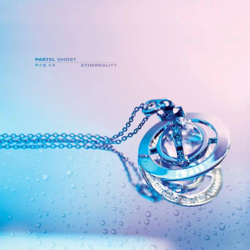 Pastel Ghost - Ethereality [Iridescent White and Blue Vinyl]