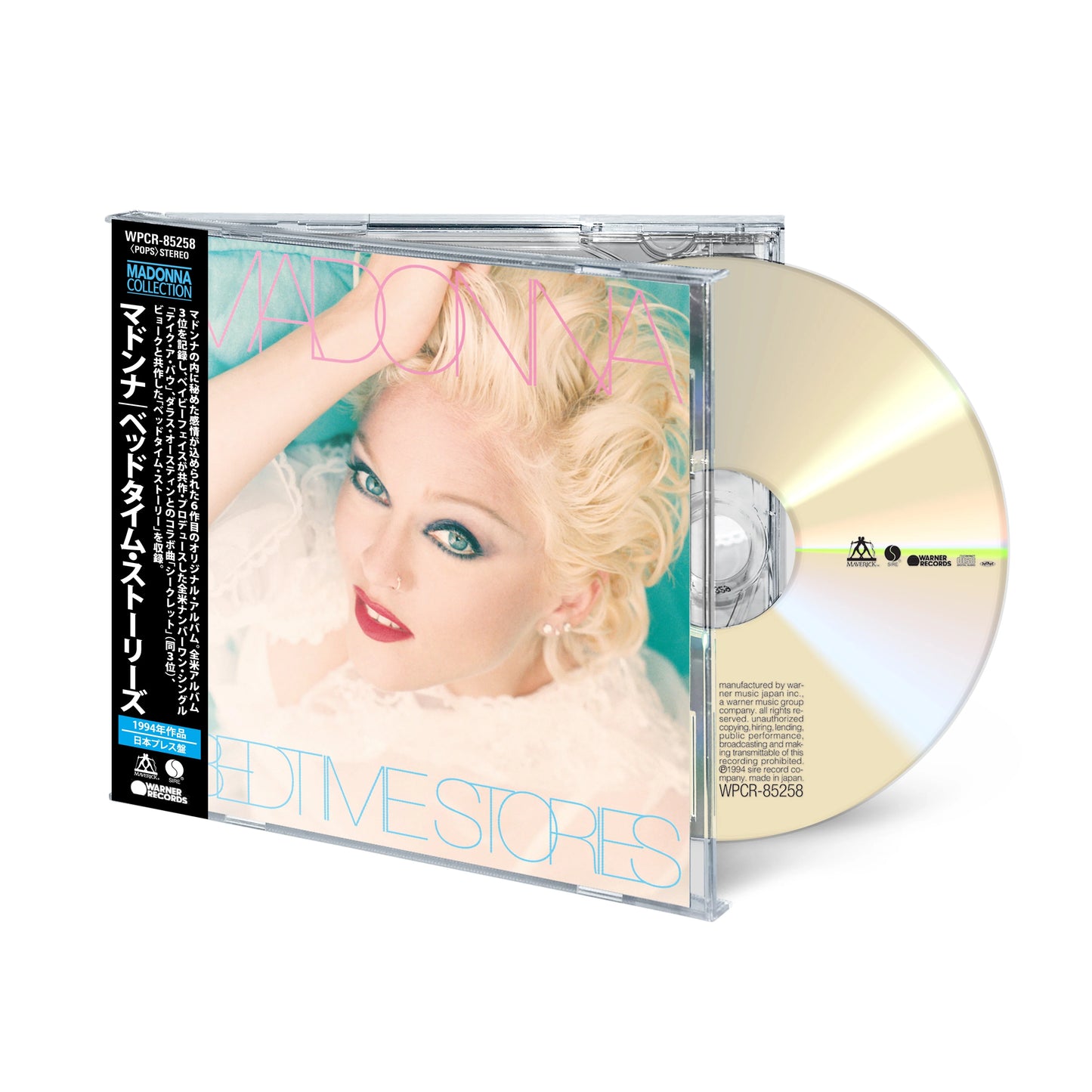 Madonna - Bedtime Stories (2026 Japanese Edition) [CD Limited Jewelcase CD with obi]