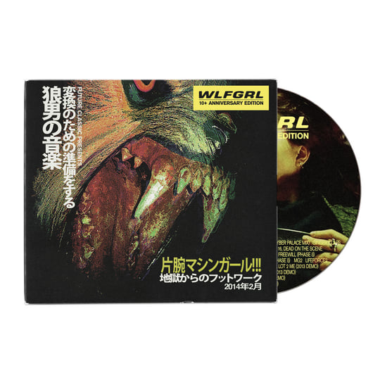 Machine Girl - WLFGRL (10 YEAR+ ANNIVERSARY EDITION) [CD]