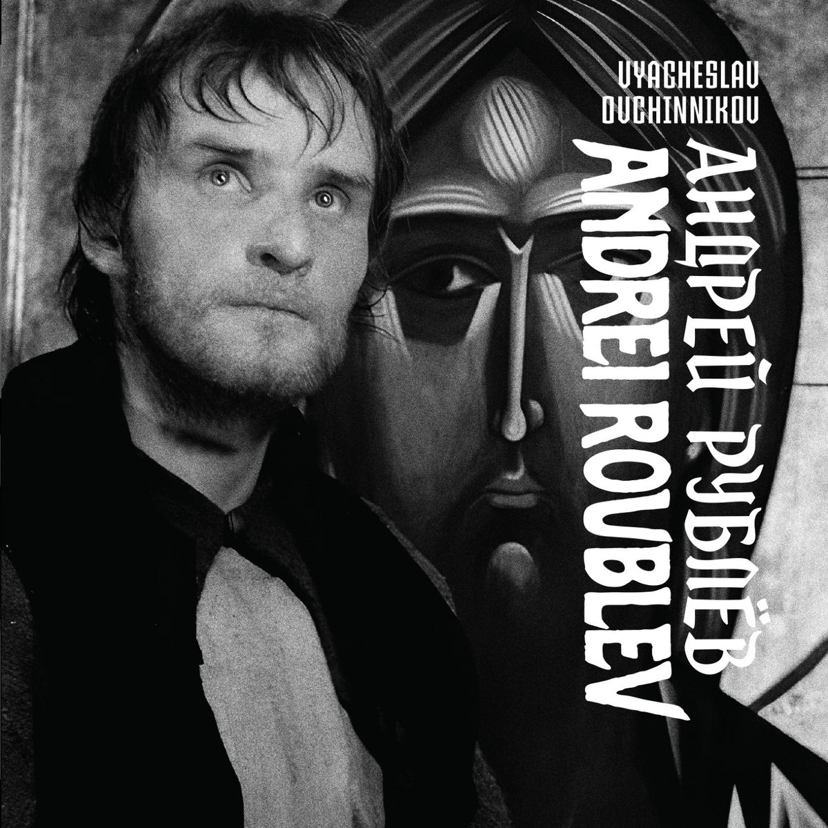 Various Artists - Tarkovsky [5CD]