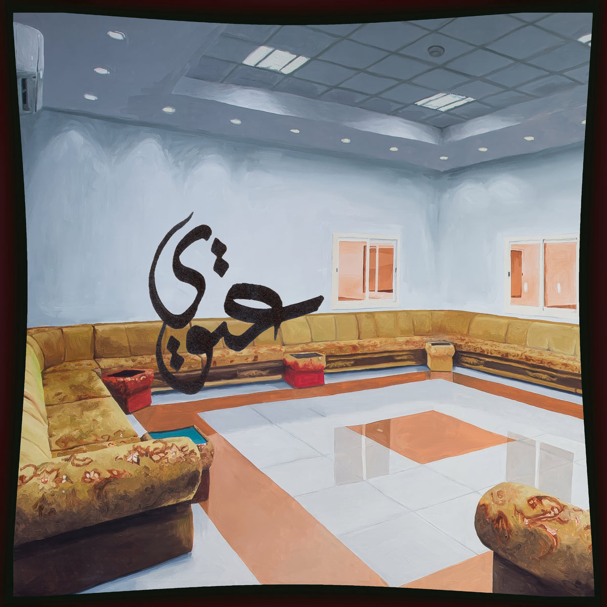 Fatima Al Qadiri - 3TWI [12" Single]