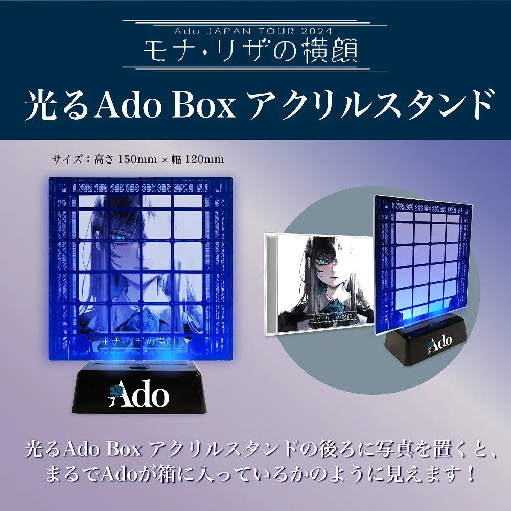 ADO - Profile Of Mona Lisa (Limited Edition) [2CD+DVD]