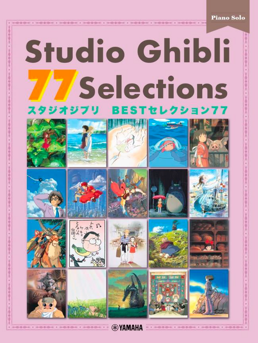 Studio Ghibli 77 Selections [Music Book]