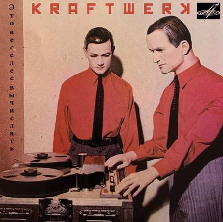 KRAFTWERK - IT'S MORE FUN TO COMPUTE