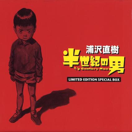 NAOKI URASAWA - 1/2 Century Man [Limited Edition Special Box]