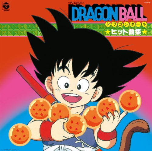Various - Manga "Dragon Ball" Hit Song Collection