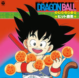 Various - Manga "Dragon Ball" Hit Song Collection