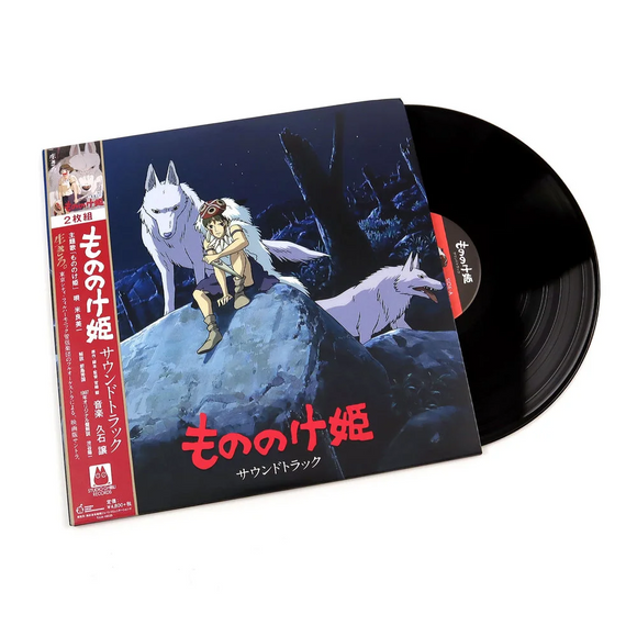 JOE HISAISHI - Princess Mononoke / Soundtrack