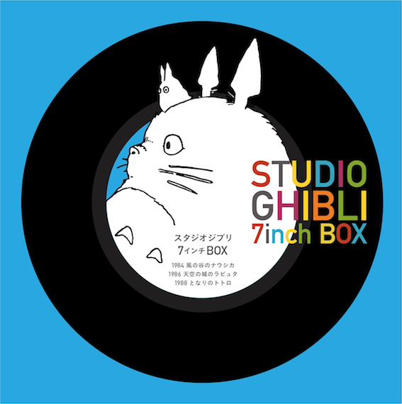 VARIOUS ARTIST - STUDIO GHIBLI [7inch BOX CLEAR BLUE VINYL]