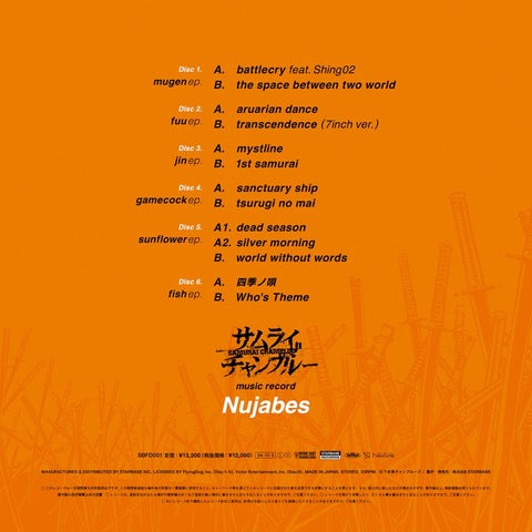 NUJABES - Samurai Champloo Music Record 