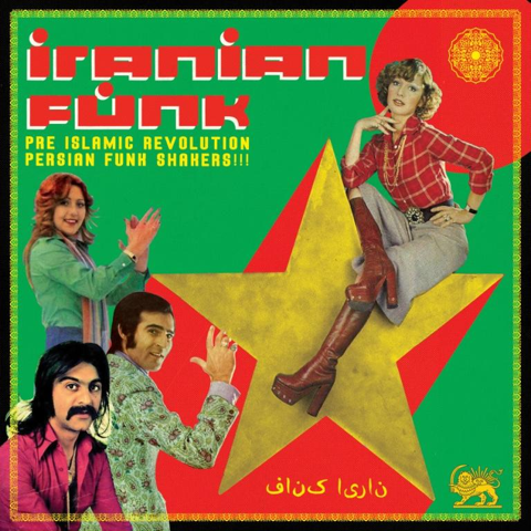 VARIOUS ARTISTS - IRANIAN FUNK