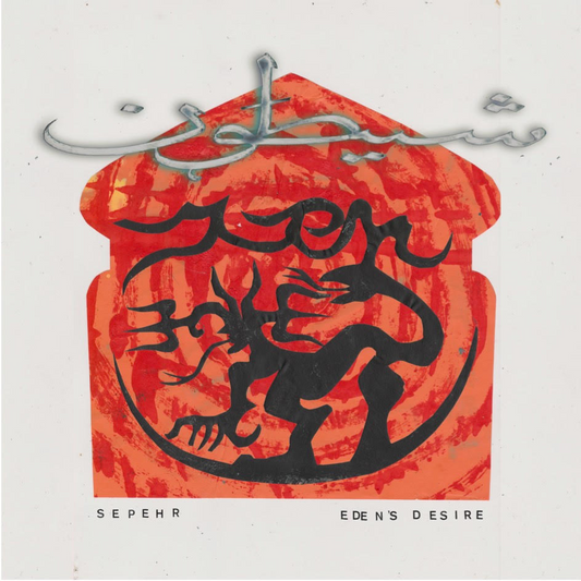 Sepehr - Eden's Desire