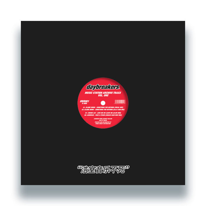 Elaine Monk / Cherie Lee / Gerideau - Music Station Archive Traxx vol. 1