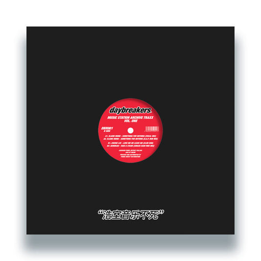 Elaine Monk / Cherie Lee / Gerideau - Music Station Archive Traxx vol. 1