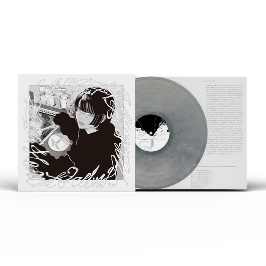 Hakushi Hasegawa - Honest Feeling Album [Clear/White smoke marbled vinyl]