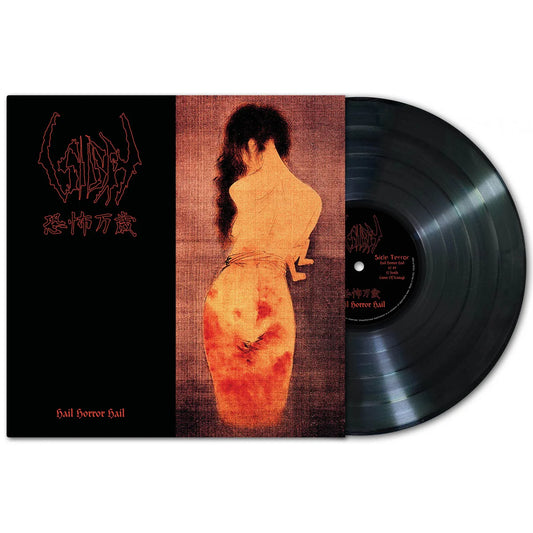 Sigh - Hail Horror Hail [LP]