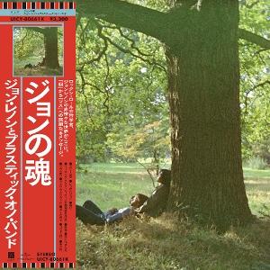 John Lennon - Plastic Ono Band [SHM-CD]