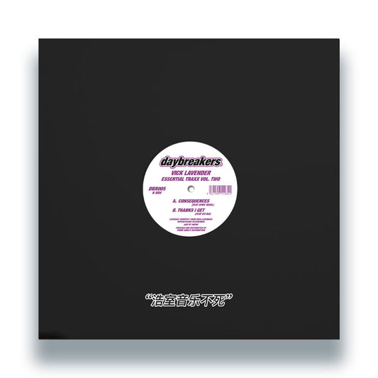 Vick Lavender - Essential Traxx vol. 2