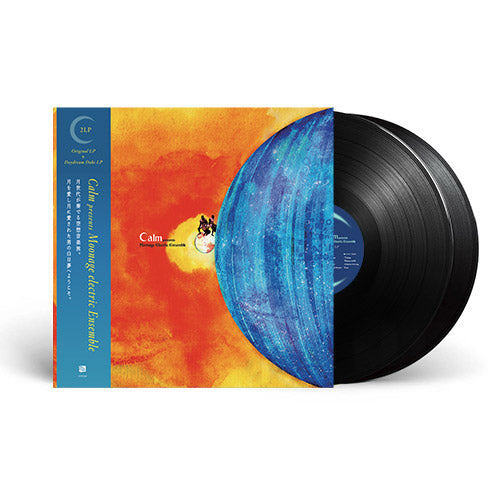 Calm - Moonage Electric Ensemble [2LP]