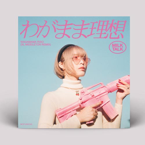 Milk Talk - Wagamama Riso (XL Middleton Remix) [7" Vinyl]