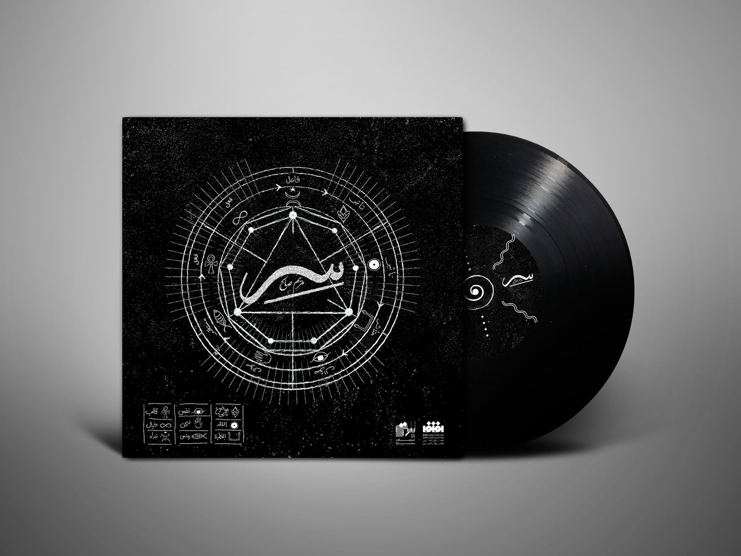 Maryam Saleh - Syrr