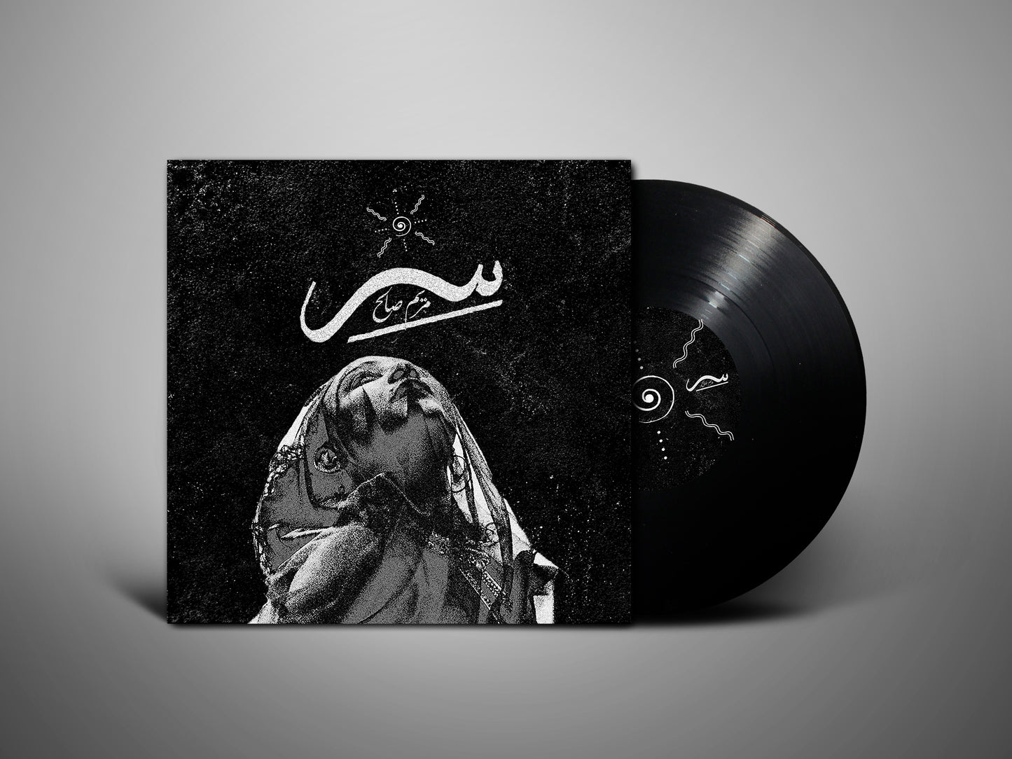 Maryam Saleh - Syrr