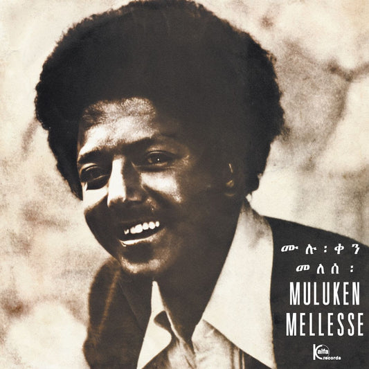 Muluken Mellesse - Muluken Mellesse With The Dahlak Band