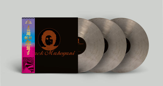 Moodymann - Black Mahogani [Colour 3LP]