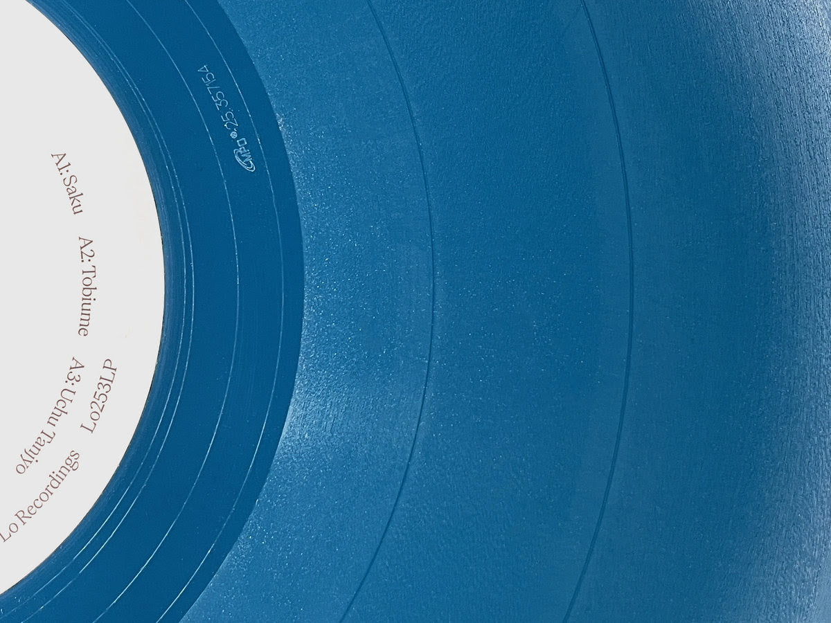 Susumu Yokota - Sakura (Skintone Edition) [2LP Coloured]