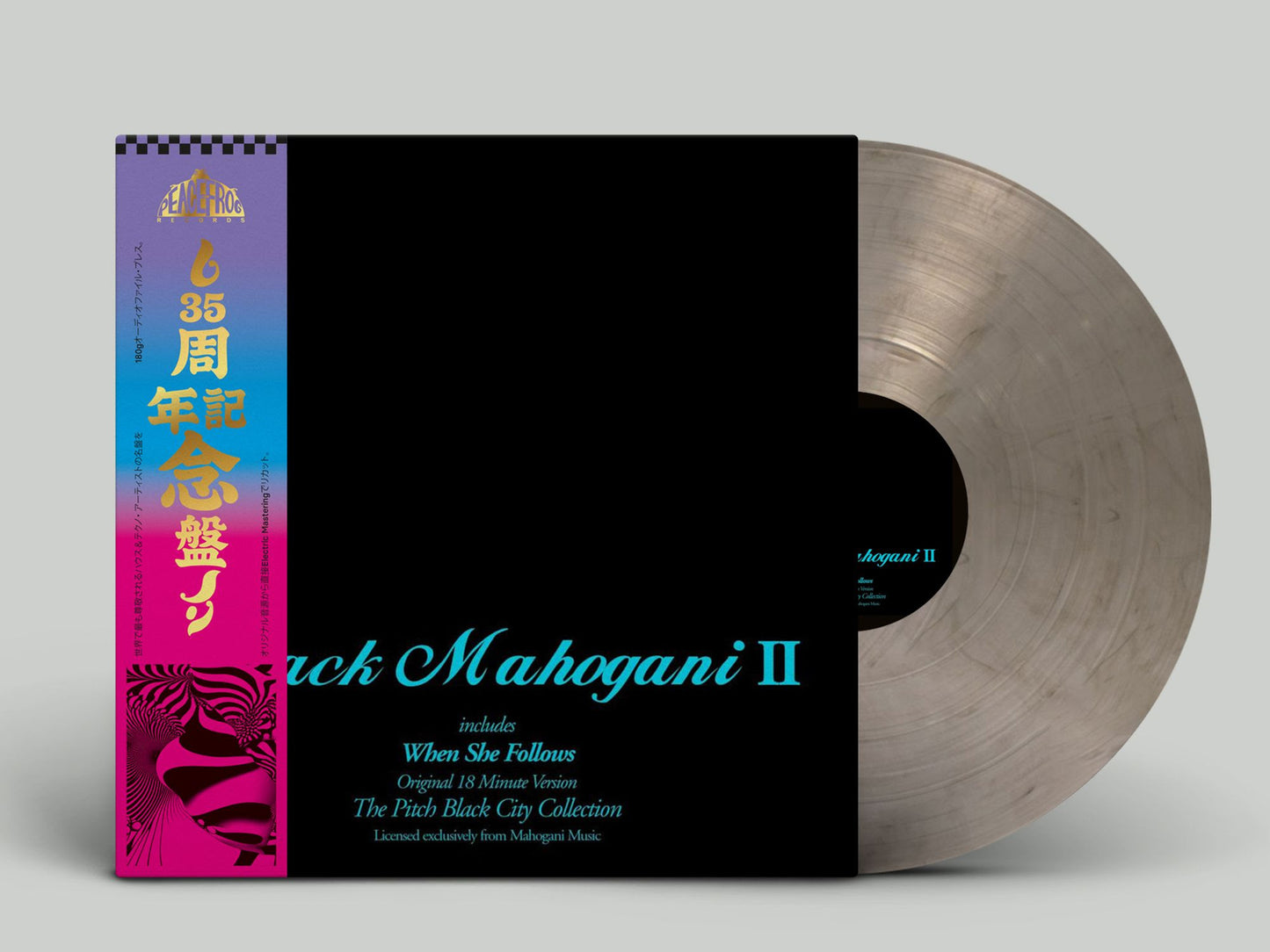 Moodymann - Black Mahogani II [Colour LP]